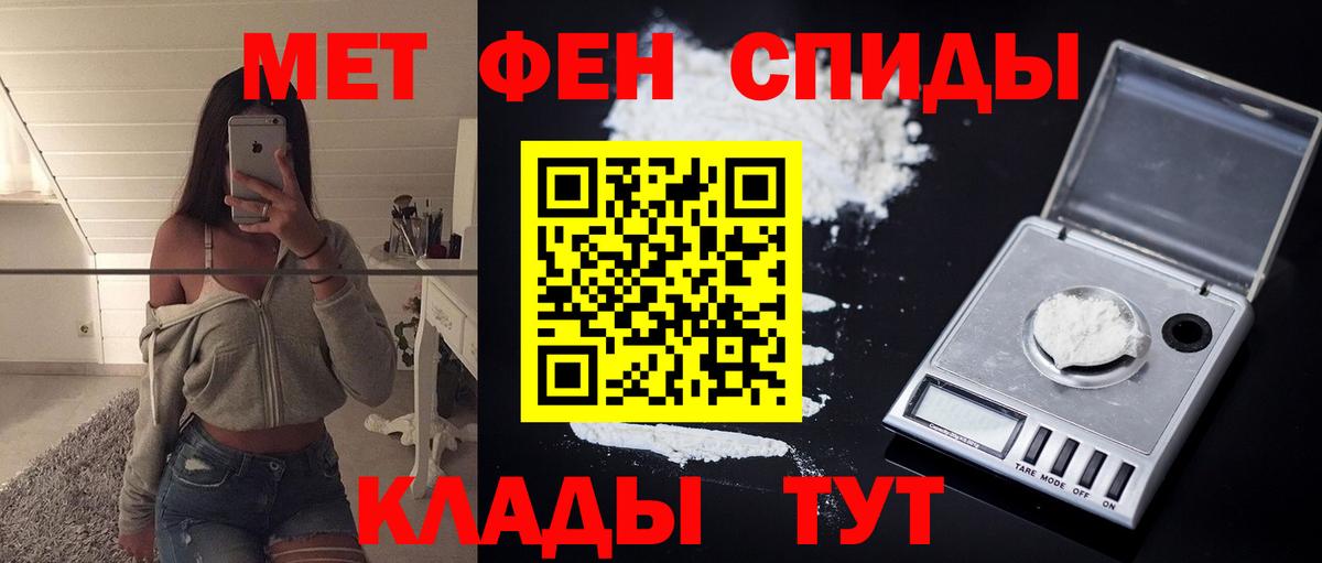 Амфетамин 97%  Вход с VPN  Amphetamine  Сибай 