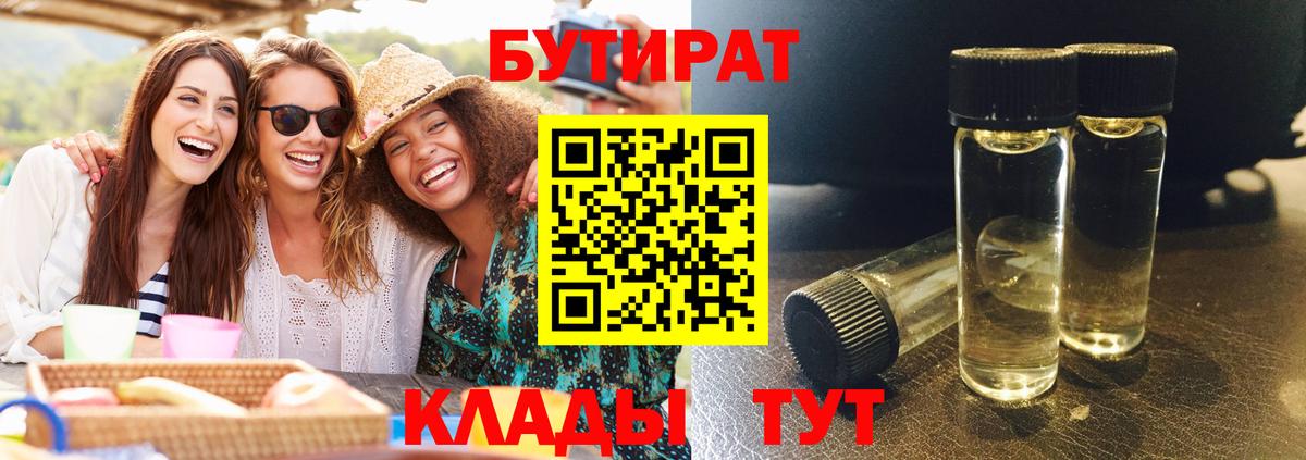 ГАШ Сибай