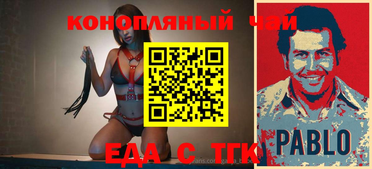 Сибай  Canna-Cookies марихуана  Вход с VPN 