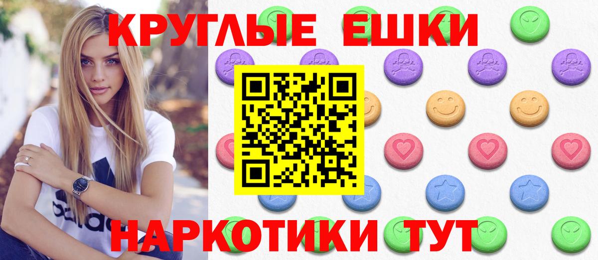 Экстази 300 mg Сибай