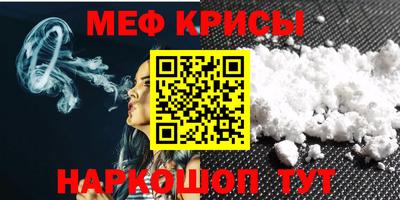 мефедрон VHQ Пушкино