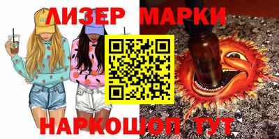 герыч Будённовск