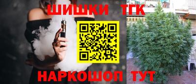 герыч Будённовск