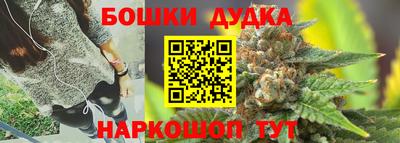 метадон Бузулук