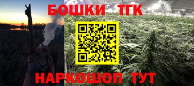 метадон Бузулук