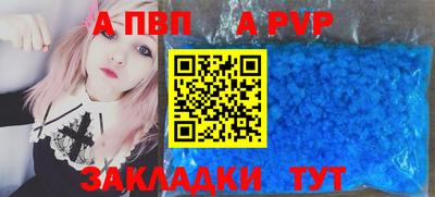 прущие грибы Пыть-Ях