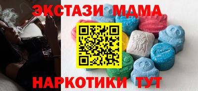 мяу мяу кристалл Пугачёв