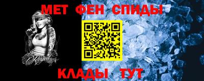 метадон Бузулук