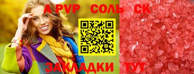 герыч Будённовск