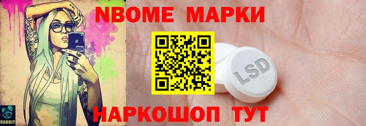 Лсд 25 экстази ecstasy Сибай