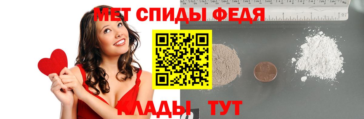 Первитин пудра Сибай