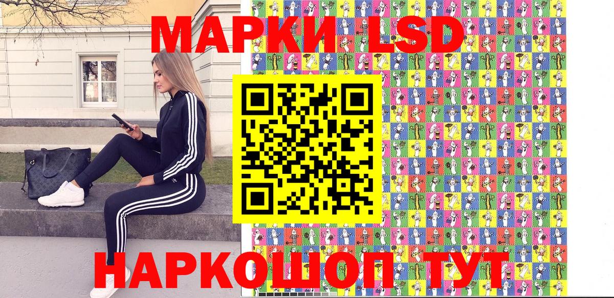 Марки N-bome 1,5мг Сибай