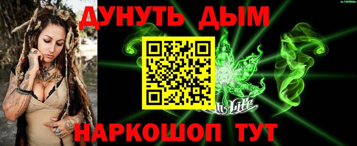 МАРИХУАНА AK-47  Каннабис MAZAR  Сибай  Конопля план  Вход с VPN 